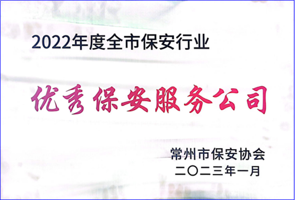 龙8-long8(中国)唯一官方网站_项目7970